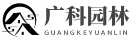 北京庭院装修公司
